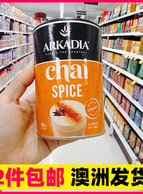 2件包邮澳洲Arkadia Chai Tea香柴茶粉速溶冲饮香草低卡无蔗糖