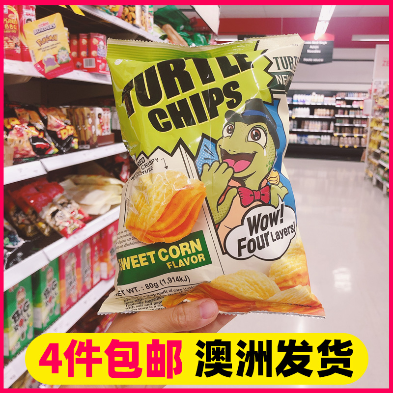 澳洲进口好丽友玉米浓汤乌龟薯片