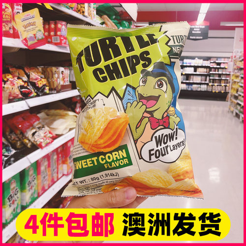 澳洲进口好丽友玉米浓汤乌龟薯片
