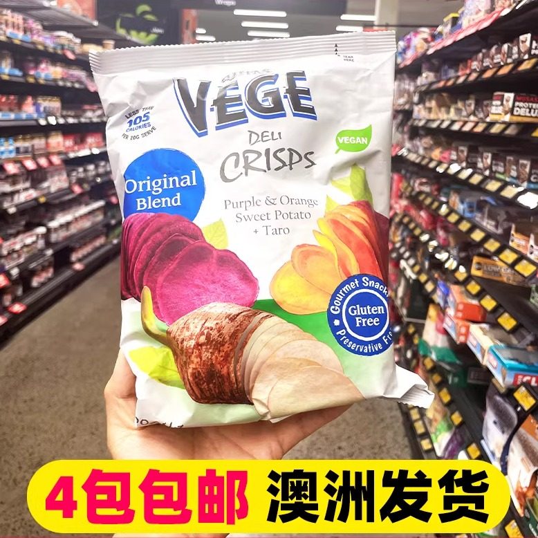 澳洲健康零食Vege Chips芋头扁豆紫薯果蔬干薯片酥脆蜂蜜米饼100g