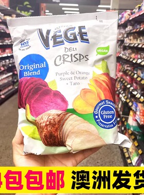 澳洲健康零食Vege Chips芋头扁豆紫薯果蔬干薯片酥脆蜂蜜米饼100g