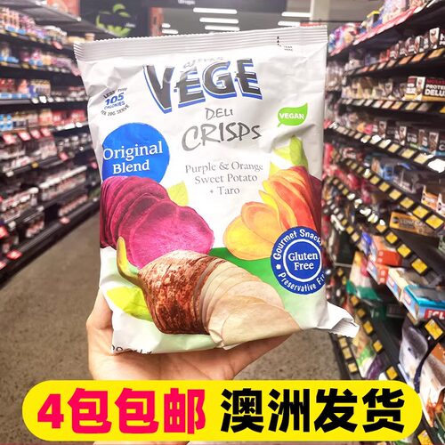 澳洲健康零食紫薯片米饼3包包邮