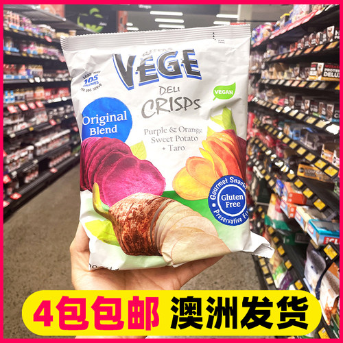 澳洲健康零食紫薯片米饼3包包邮