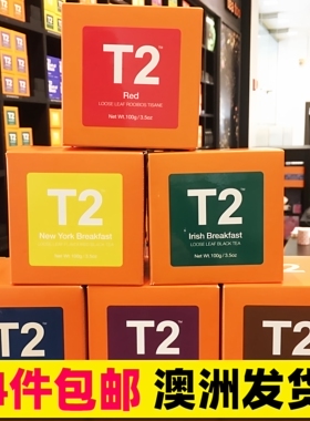4件包邮澳洲直邮T2红茶乌龙白茶茉莉散茶100g专卖店购Loose Leaf