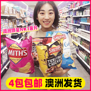 s史密斯薯片好吃休闲小吃特产 澳洲进口网红零食Smith 4件 包邮