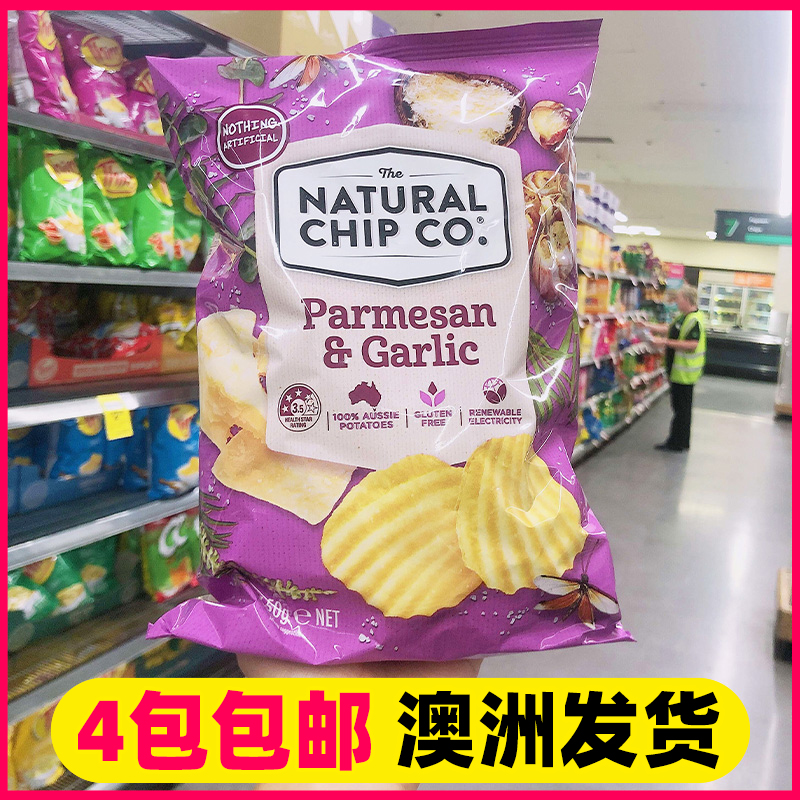 4包包邮澳洲代购直邮The Natural Chip Co网红薯片零食非油炸蜂蜜