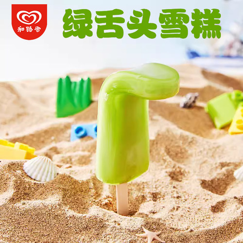 5支和路雪绿舌头果冻雪糕
