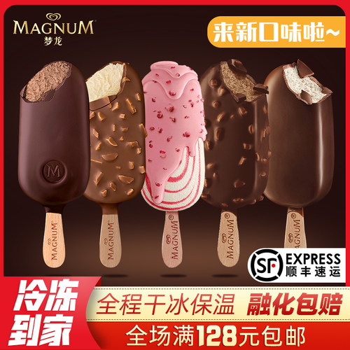 太妃松露巧克力多少钱 太妃松露巧克力价格 小麦优选