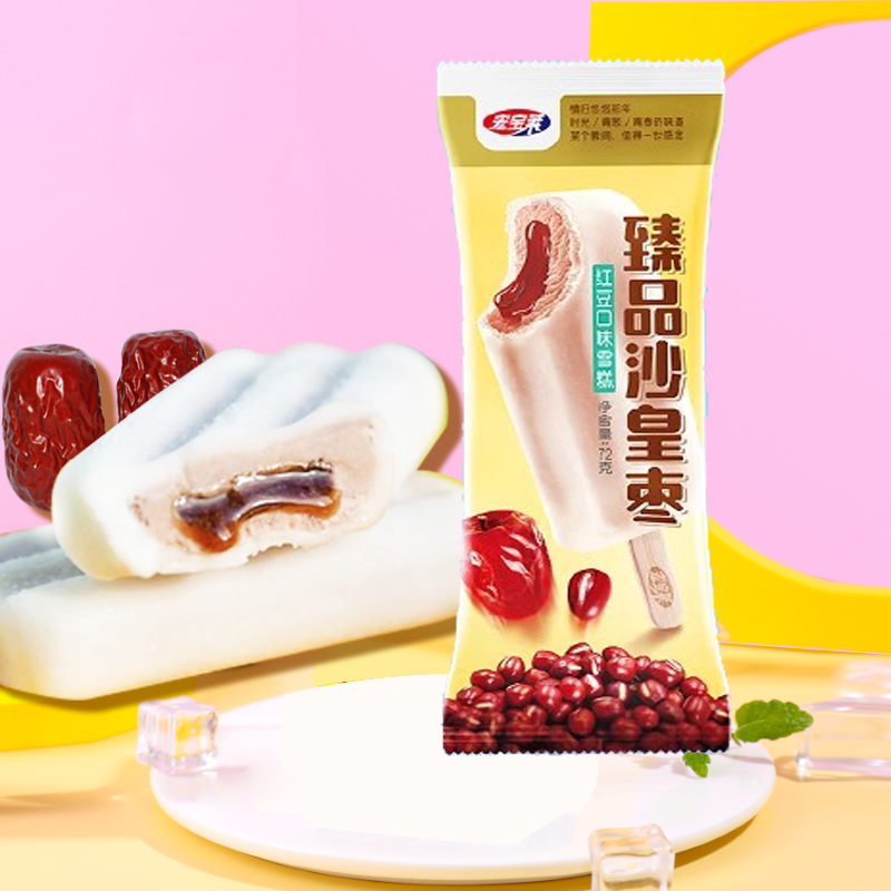 3支宏宝莱沙皇枣红豆流心雪糕