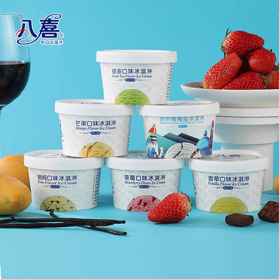 10杯八喜冰淇淋90克顺丰包邮