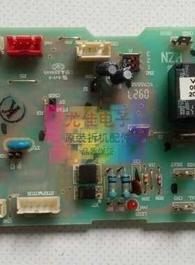 适用于海尔空调配件 线路板 主控板 V98505 10d电脑板0010432567