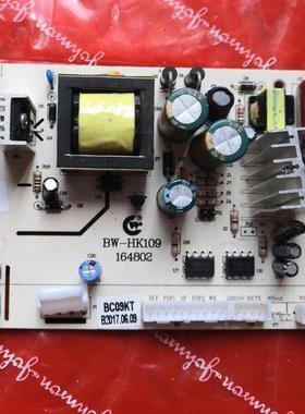适用于电脑板控制板主板bw-hk109 164802