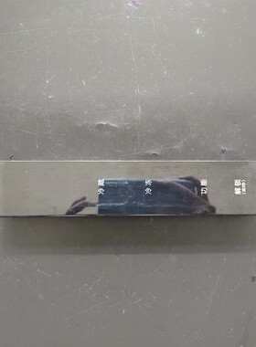 适用 于冰箱显示板按键板SE-NARROW-CBM.DA-V10