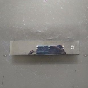 适用 于冰箱显示板按键板SE-NARROW-CBM.DA-V10