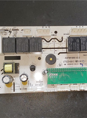 适用 于电器配件主板AXFM1000-V2.2控制板QTP3632A-08-01
