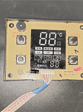 适用于美的 热水器 显示板 操作板 10HB20Q.08 BW-QX002
