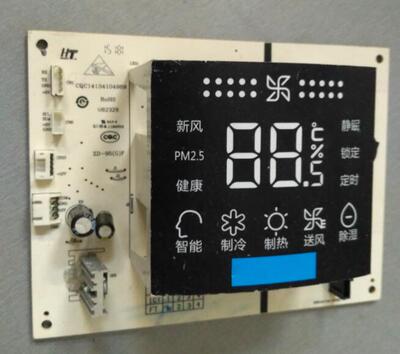 适用于海尔空调电脑板显示板 V82329 cqc14134104969