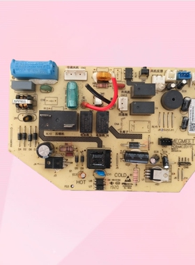 适用扬子空调室内机电脑板主板MIC201YS