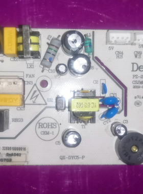 适用德业电器配件电脑板主板CSJM610W-A2控制板PZ-23(G)F