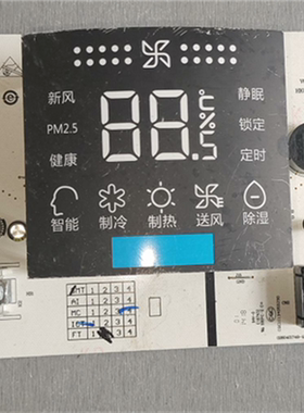 适用於海尔空调显示面板按键板0011800309