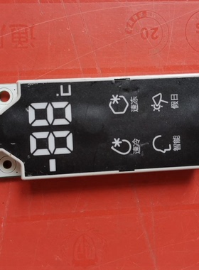 适用于海尔BCD-271SDCV/226SDCU冰箱显示板控制面板0061800119A