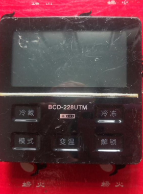 适用美的冰箱BCD-228UTM6/253UTM6/283UTM6显示板主板