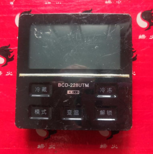 适用美的冰箱BCD-228UTM6/253UTM