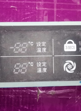 适用LG冰箱显示板6871JB1267C DN40823-0158