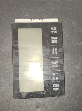 适用于三星冰箱显示板触摸操作面板DA41-00744A  DA92-00108A