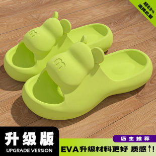 拖鞋女夏季新款家居外穿增高舒适浴室防滑男女同款超软2025年EVA