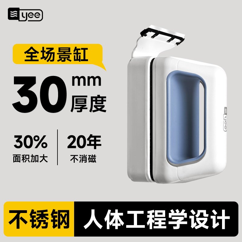 鱼缸磁力刷超强磁玻璃擦清洗工具刮藻刀刷子双面清理鱼缸清洗神器,宠物/宠物食品及用品,鱼缸清洁用具,淘宝优惠券,粉丝福利购,淘宝优惠卷