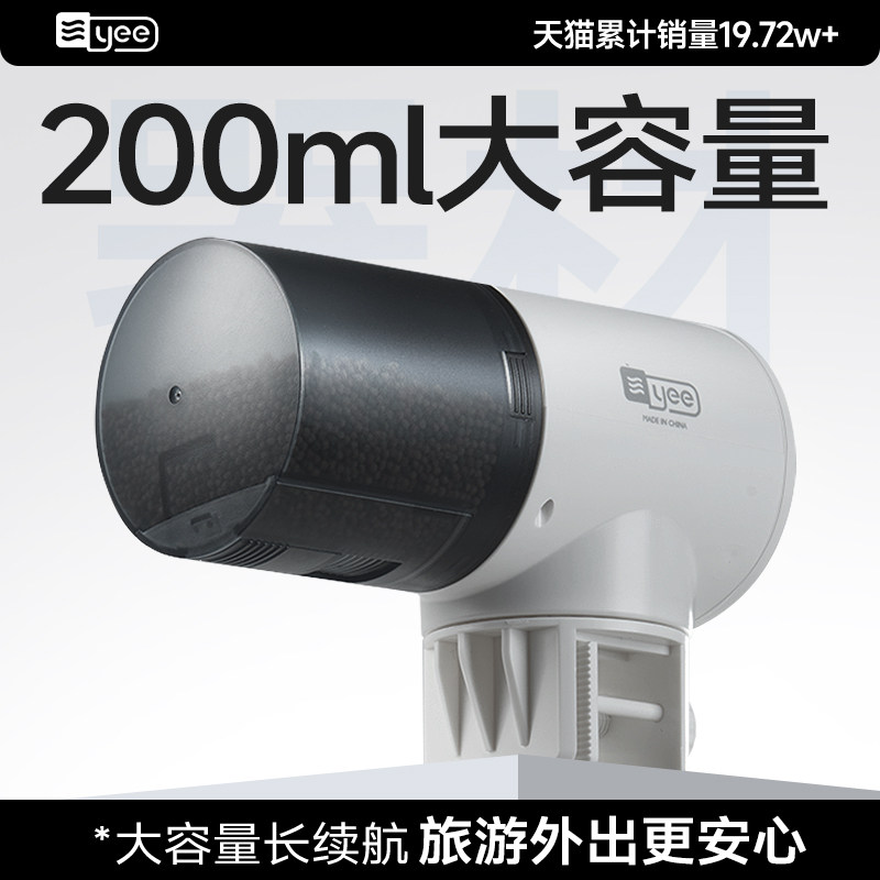 鱼缸自动喂食器智能定时封闭式