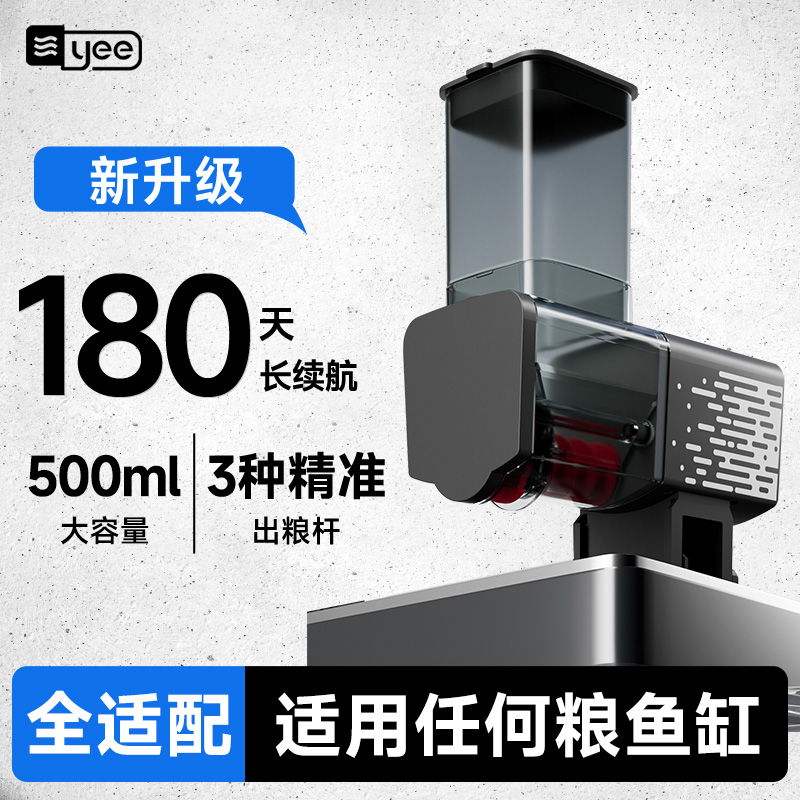 喂食器鱼缸锦鲤金鱼喂鱼神器投食器智能定时乌龟自动喂鱼器