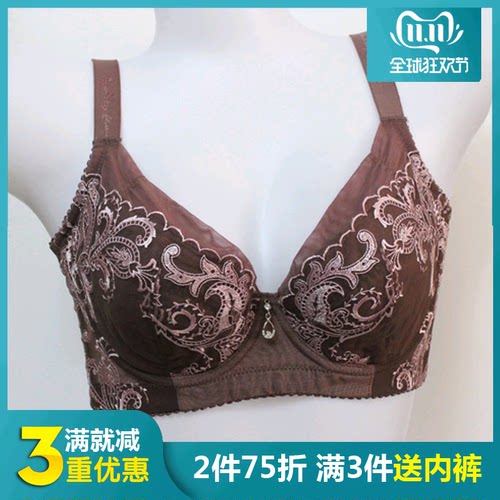 精致刺绣聚拢内衣文胸薄杯大胸