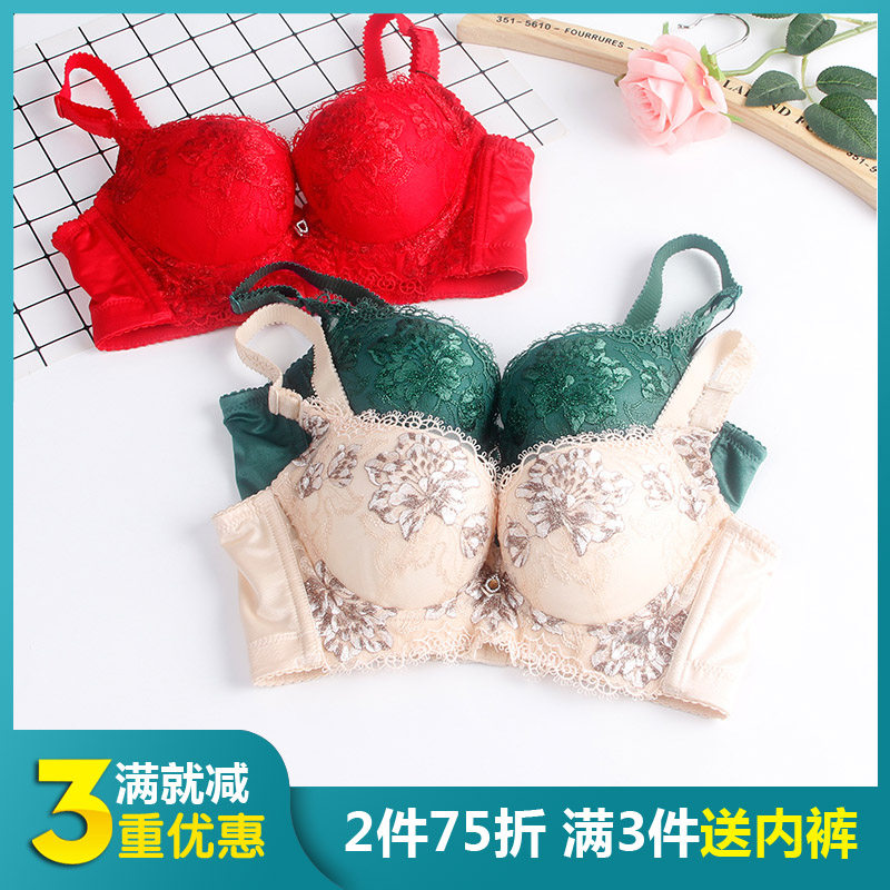 纤妍文胸小胸性感非海绵防滑肩带厚模杯收副乳聚拢调整型内衣Q835
