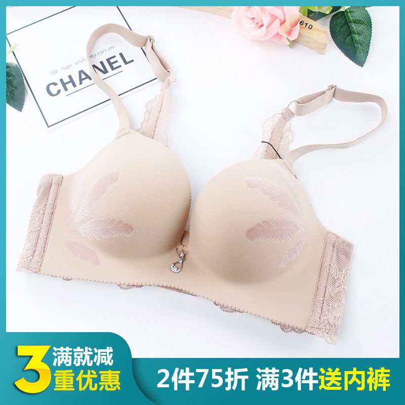 侧收文胸纤妍无钢圈聚拢性感