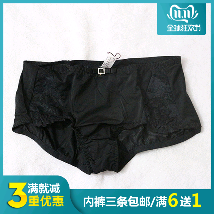 黛丽世家内衣 K3042中腰提臀女士平角内裤配套文胸D6028 D6349