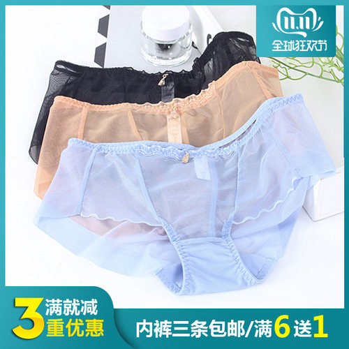 纤妍中腰平角性感网纱文胸内裤