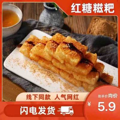 唐人基传统糕点年糕火锅食材