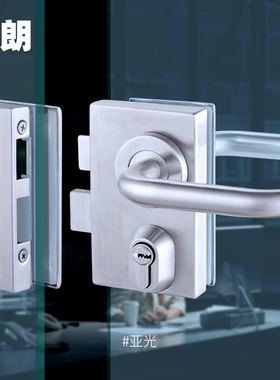 坚朗  室内玻璃门锁办公室门锁入户双门304不锈钢玻璃锁WM103166