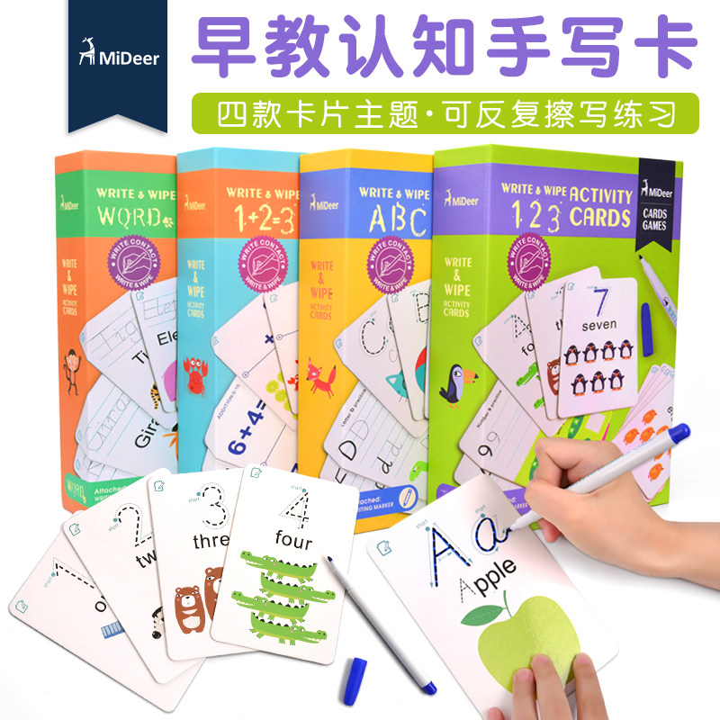 mideer弥鹿早教闪卡字母数字书写认知卡片可擦写反复练习手写