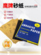 鹰牌砂纸打磨800目240号2000抛光400水磨1000粗600细沙纸工具砂皮