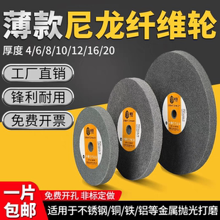 尼龙轮抛光轮不锈钢打磨研磨轮150/200/250/300金属去毛刺纤维轮