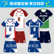 排球服专业定制学生气排球衣男女比赛队服训练运动套装 儿童表演服