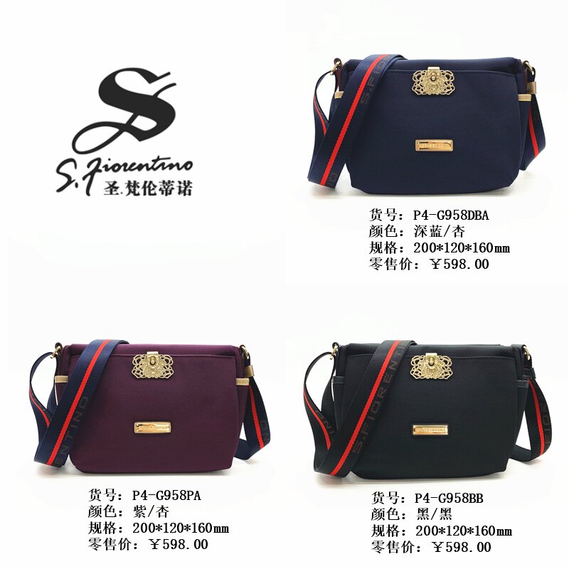 圣.梵伦蒂诺时尚百搭休闲单肩包大容量斜挎包P4-G958小号A406中号