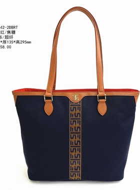 圣梵伦蒂诺P4-H142-2女士时尚百搭超轻大容量妈咪袋单肩包手提包