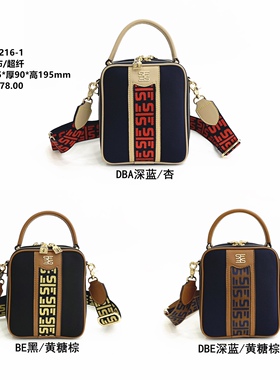 圣梵伦蒂诺P4-H216-1时尚百搭尼龙布防水单肩包斜挎包手提小方包