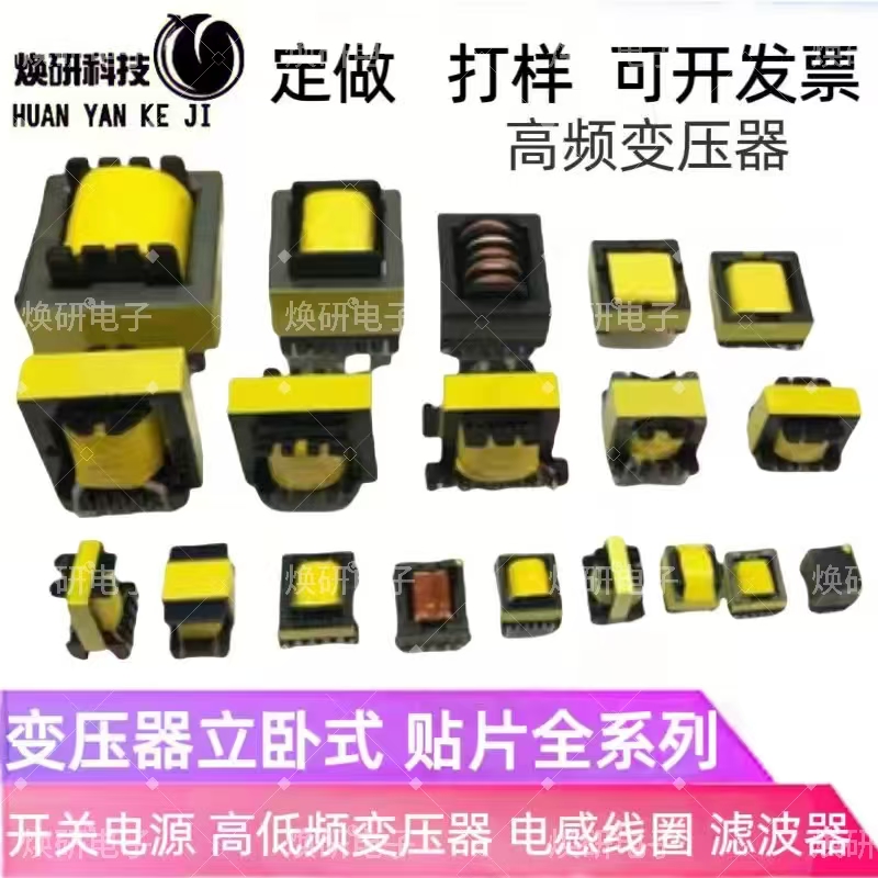 良好的DC饱和特性和噪音吸收效率