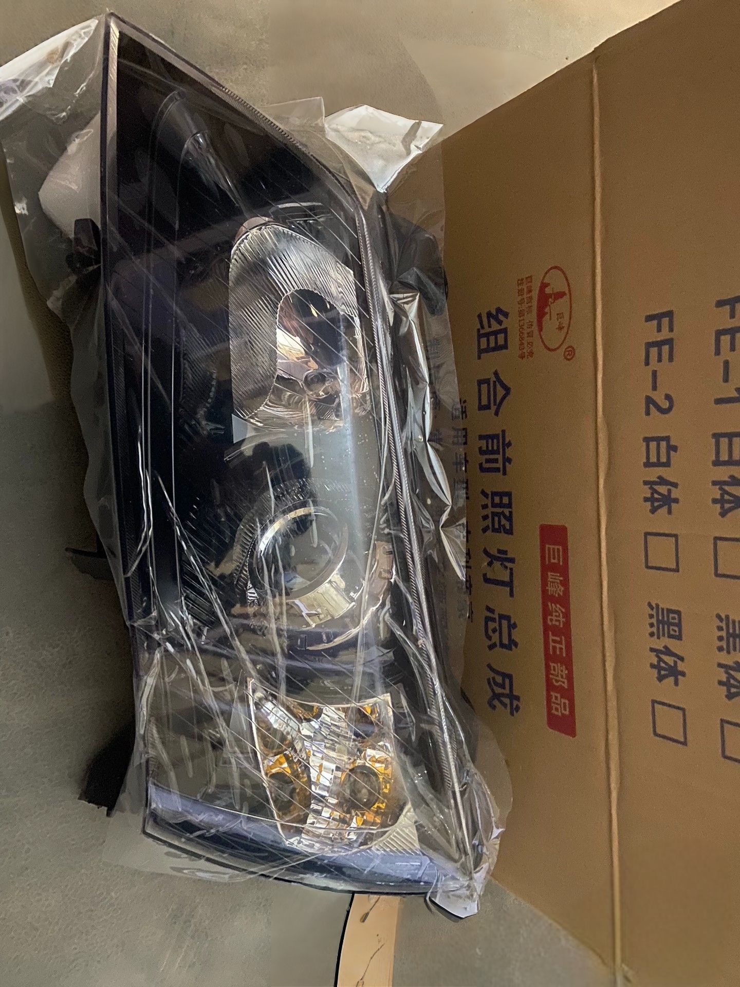 汽车前大灯09-13款帝豪EC718大灯总成EC715三厢帝豪前照远近光灯
