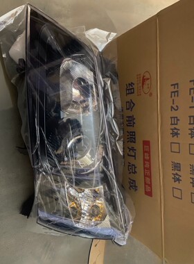 汽车前大灯09-13款帝豪EC718大灯总成EC715三厢帝豪前照远近光灯